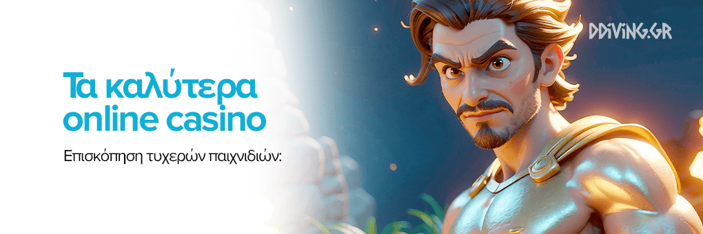 Online Καζίνο στην Ελλάδα Ο Απόλυτος Οδηγός -755262260 Online Καζίνο στην Ελλάδα Ο Απόλυτος Οδηγός -755262260