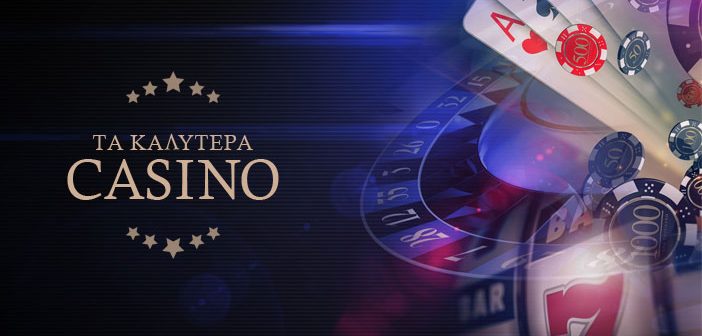 Online Casino στην Ελλάδα Όλα Όσα Πρέπει να Ξέρετε -559787854 Online Casino στην Ελλάδα Όλα Όσα Πρέπει να Ξέρετε -559787854