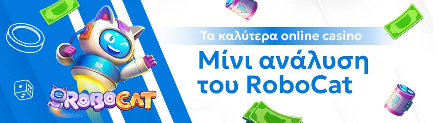 Τα Καλύτερα Καζίνο της Ευρώπης 378732021