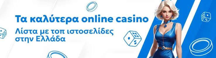 Αξιολόγηση του NV Casino Μια Συναρπαστική Εμπειρία Τζόγου Αξιολόγηση του NV Casino Μια Συναρπαστική Εμπειρία Τζόγου
